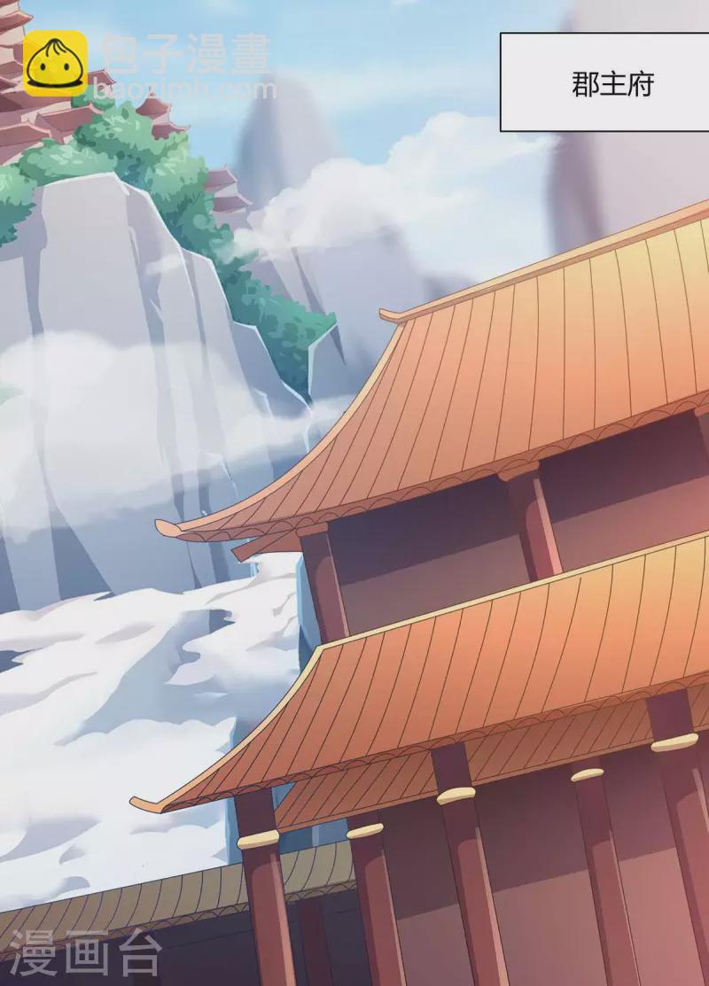 第223话 刁难16