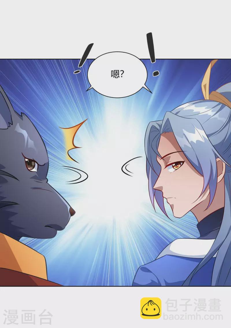 第223话 刁难27