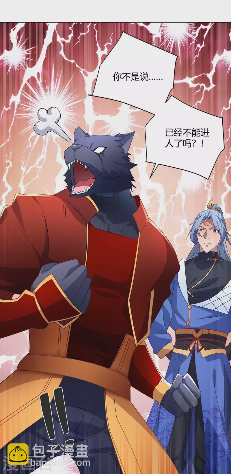 第223话 刁难28
