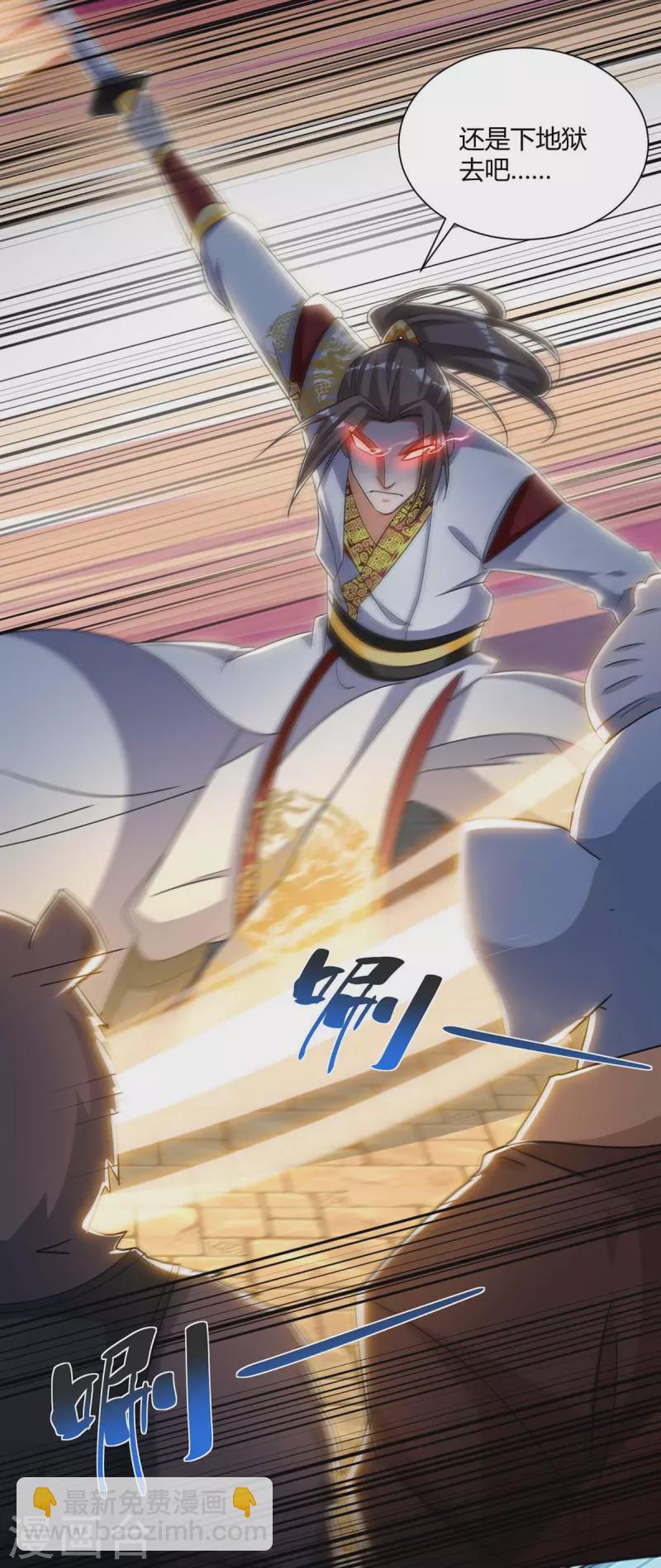 第223话 刁难3