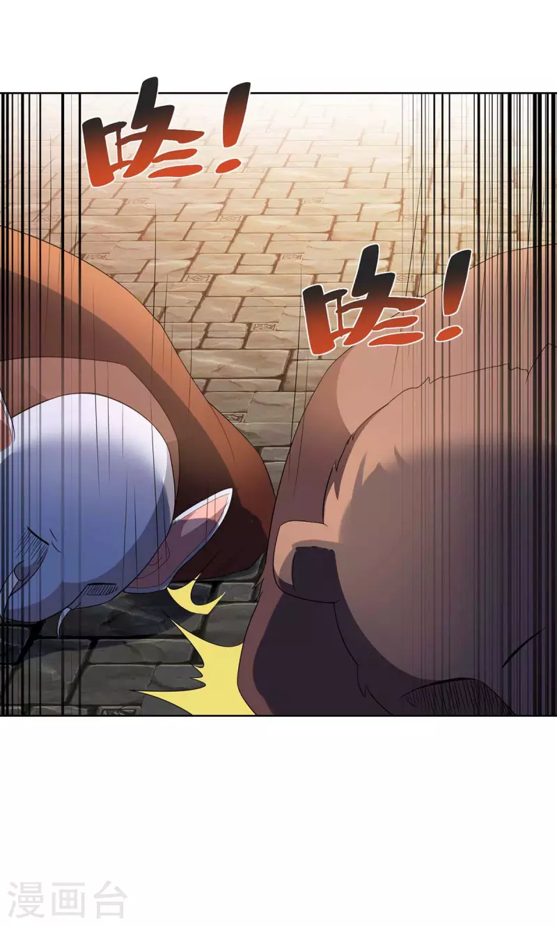 第223话 刁难5