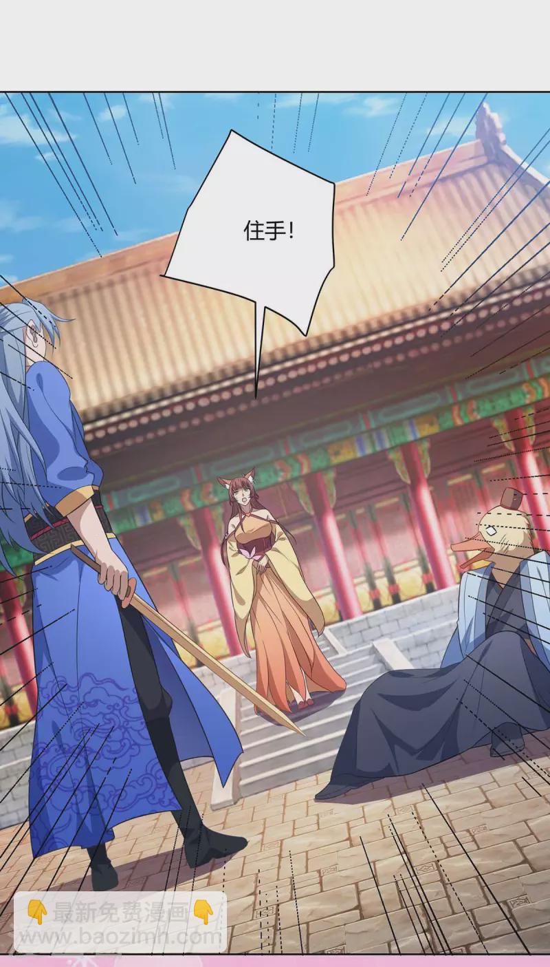 第224话 什么情况？11
