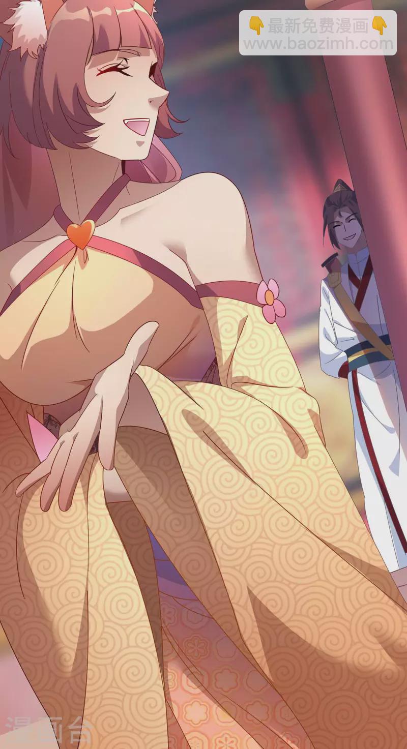 第224话 什么情况？25