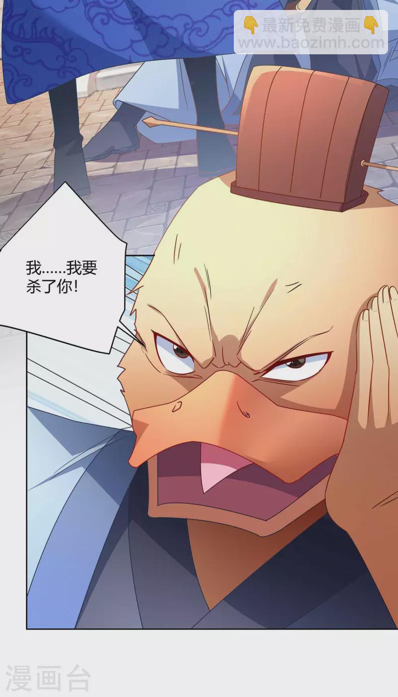 第224话 什么情况？8