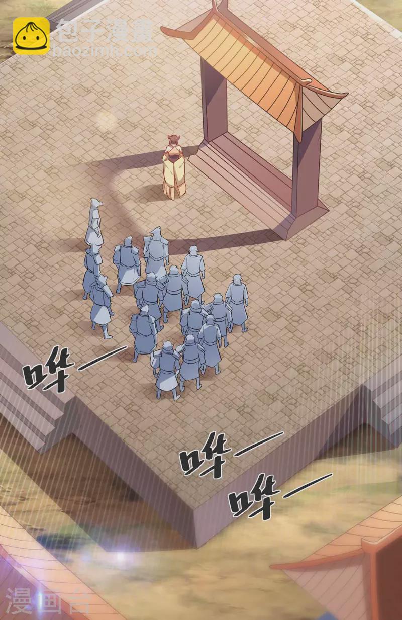第225话 进入比赛12