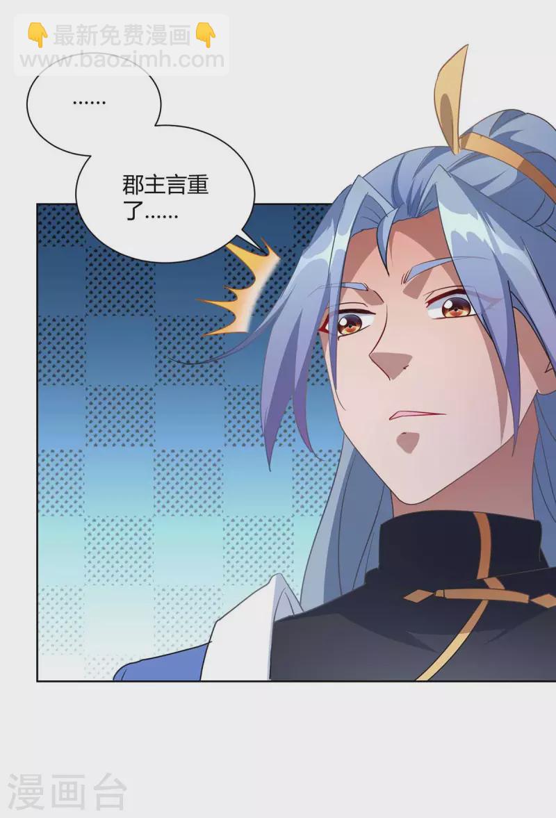 第225话 进入比赛2