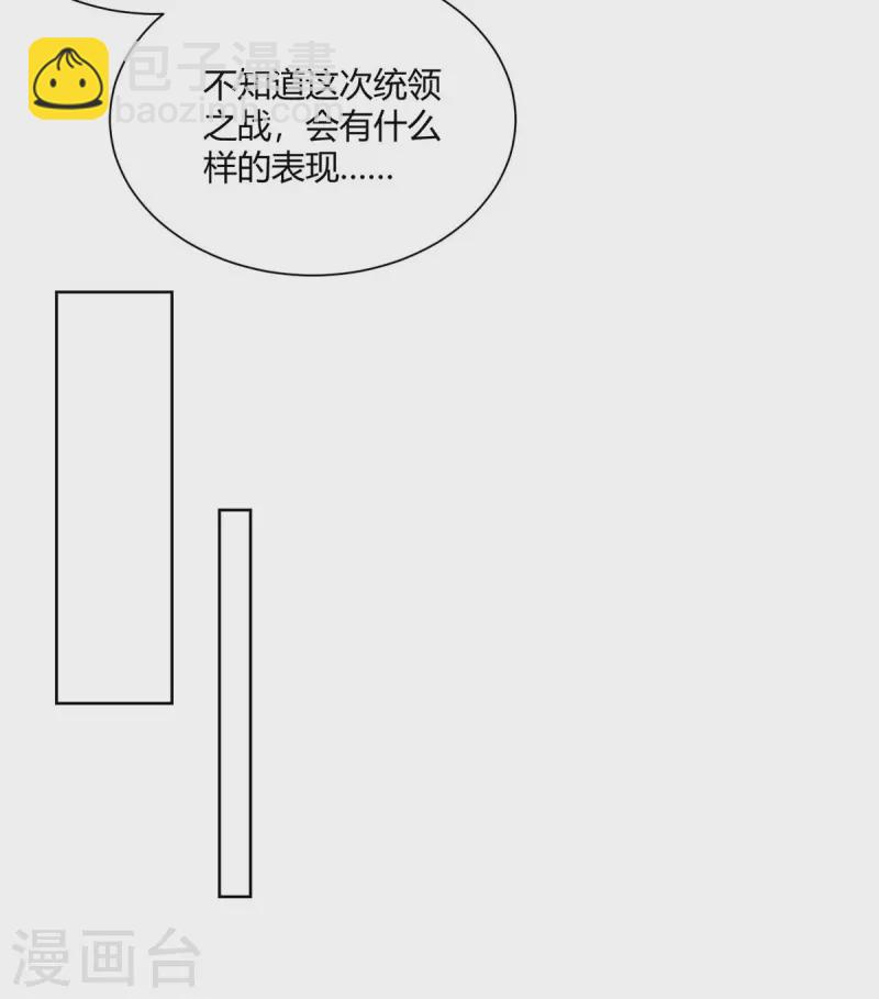 第225话 进入比赛31