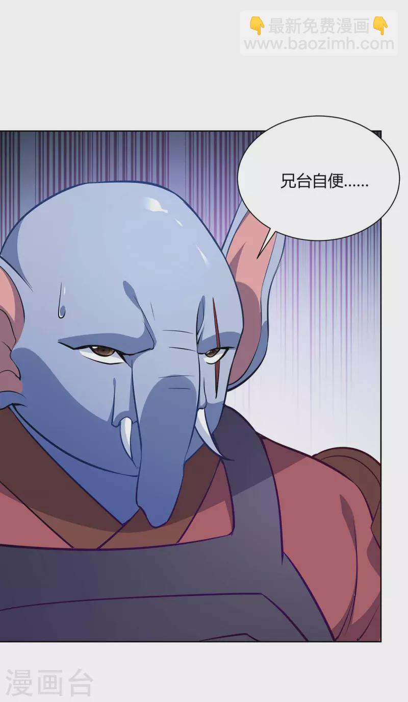 第226话 不同意见27