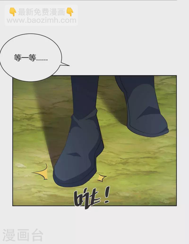 第226话 不同意见7