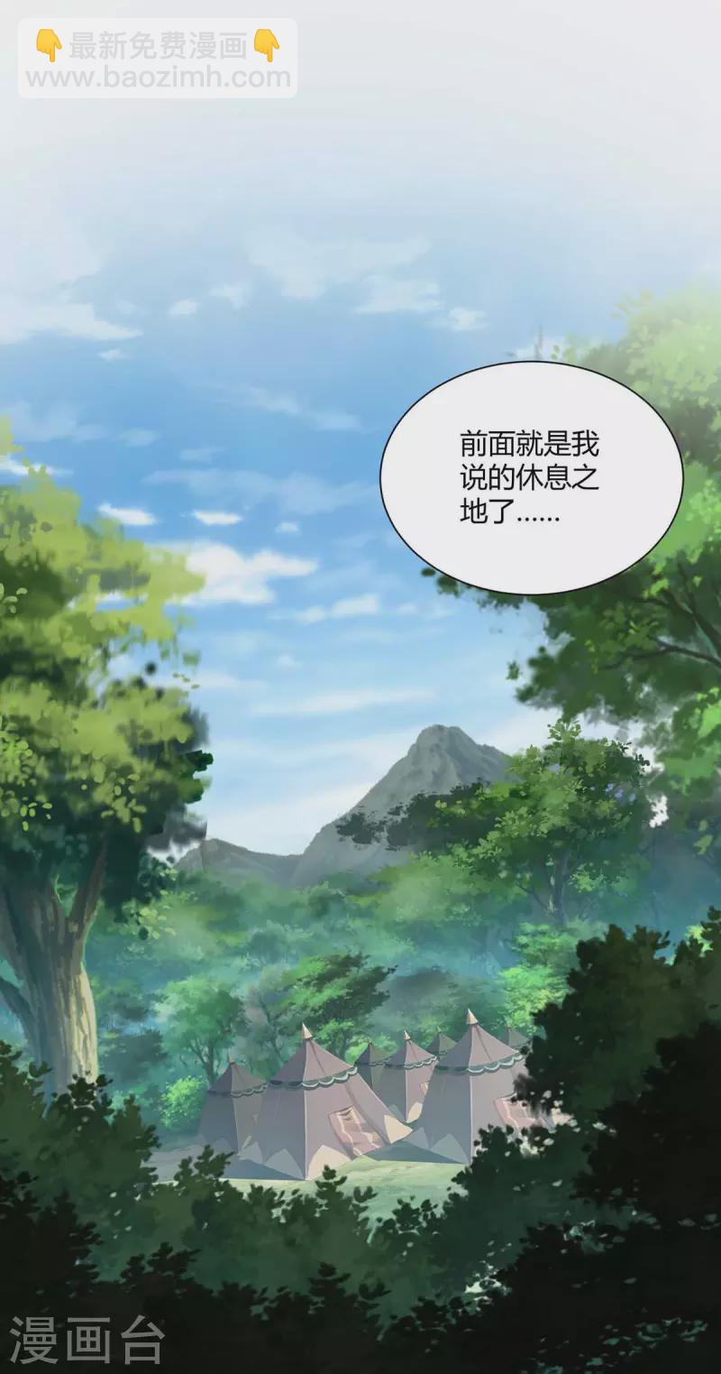 第229话 战略计策12