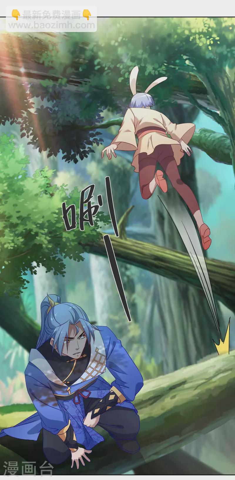 第229话 战略计策29