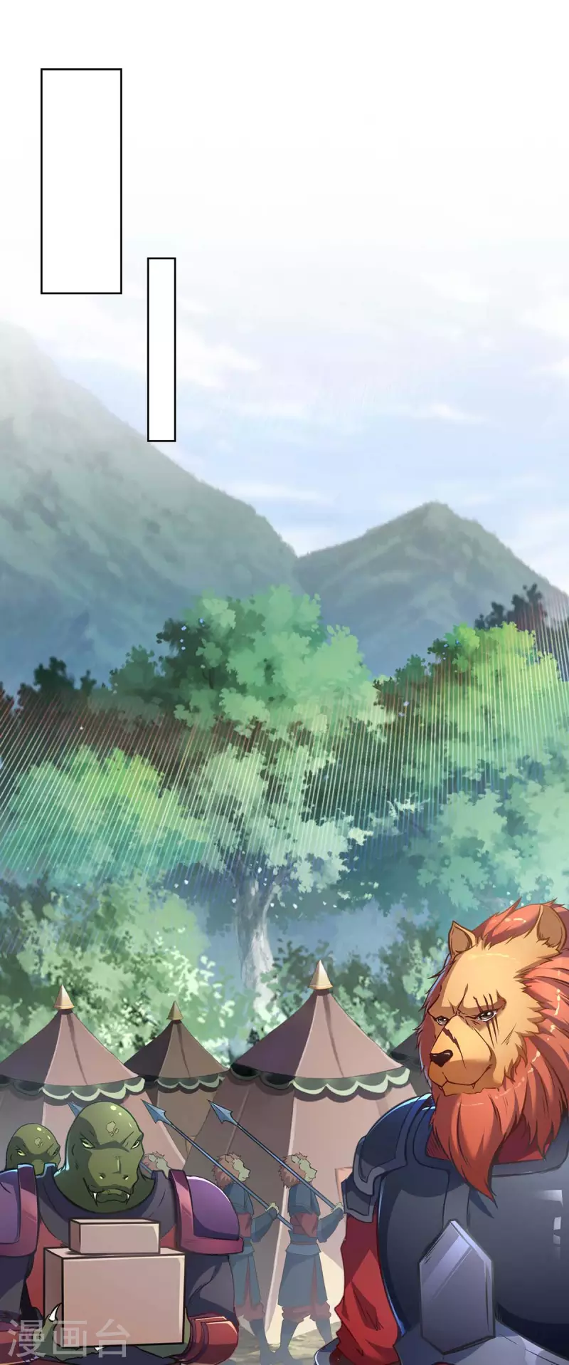 第230话 拿积分0