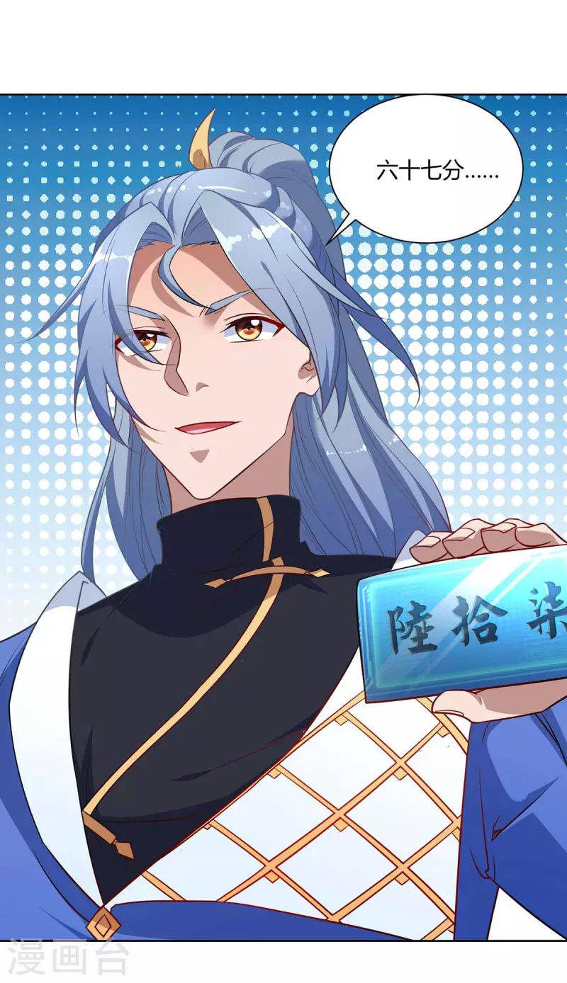 第231话 好戏开场0
