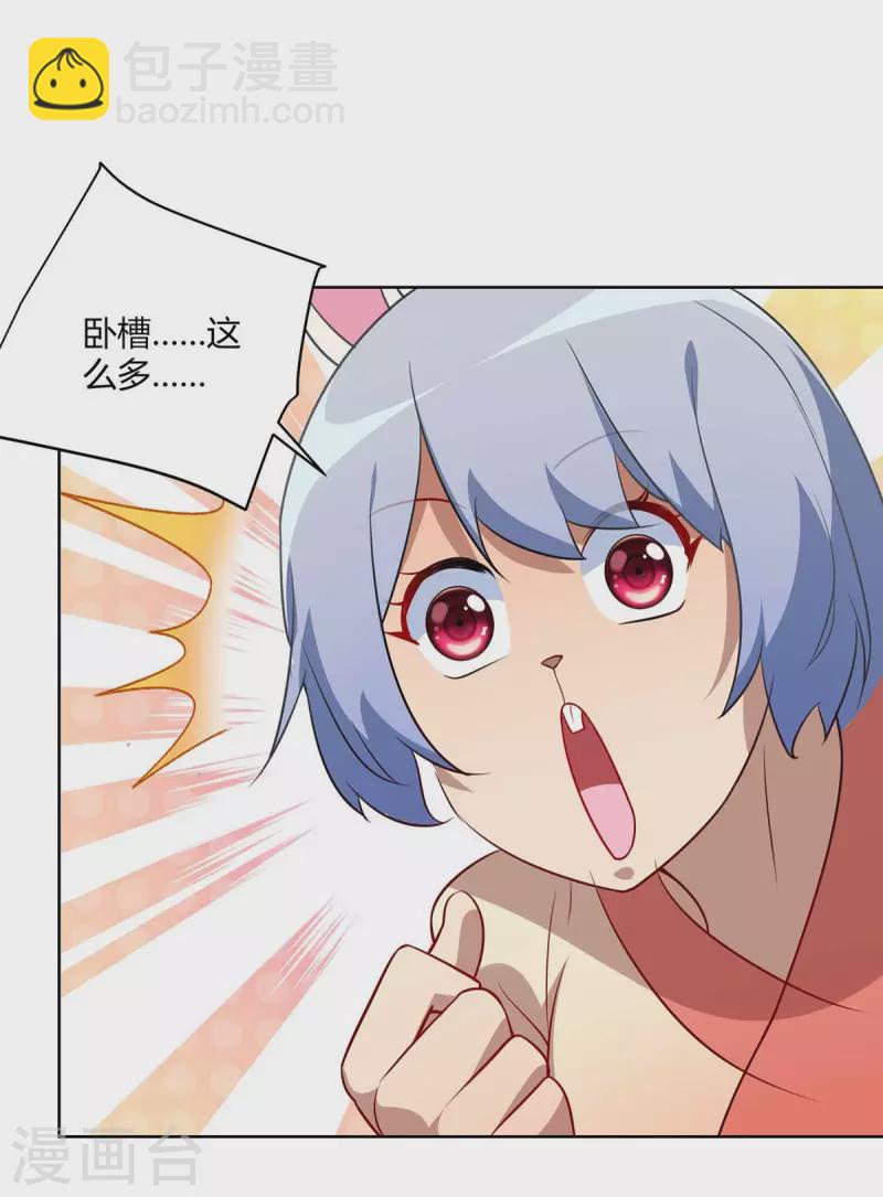 第231话 好戏开场1