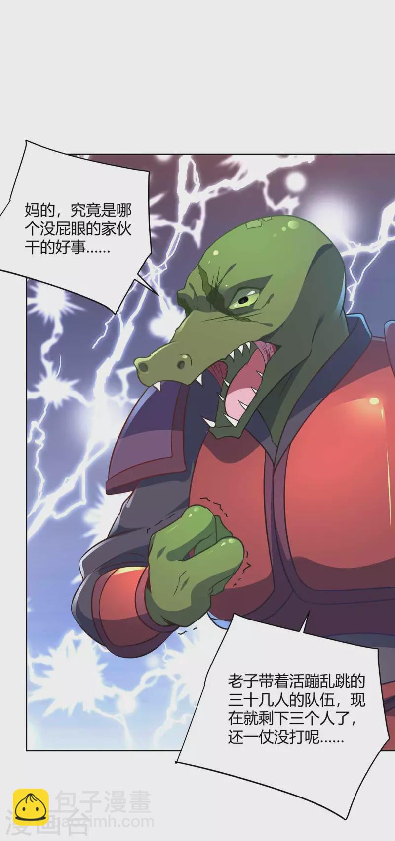 第231话 好戏开场10