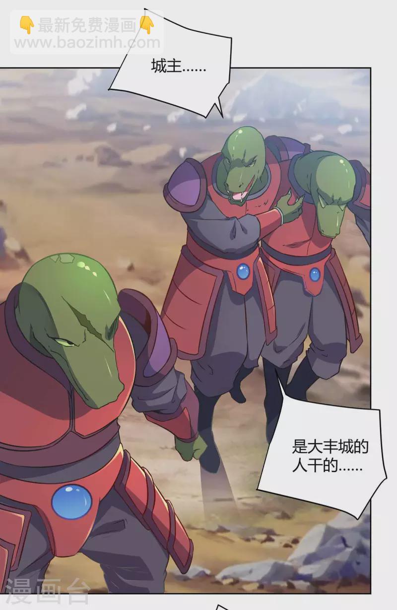第231话 好戏开场11