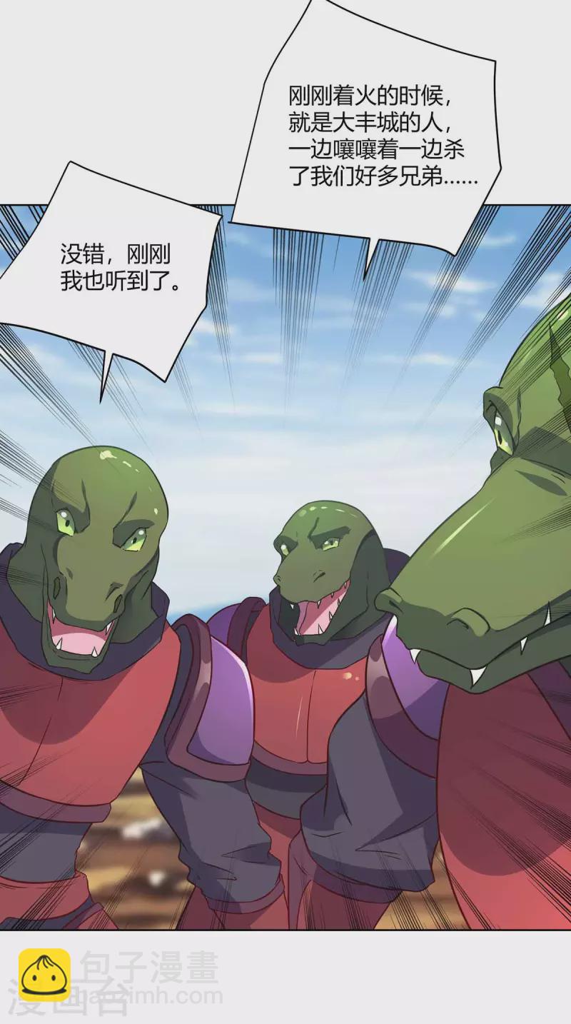 第231话 好戏开场12