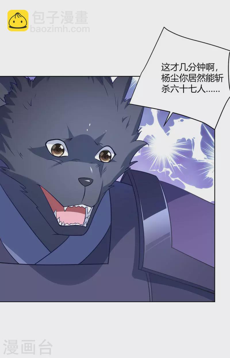 第231话 好戏开场2