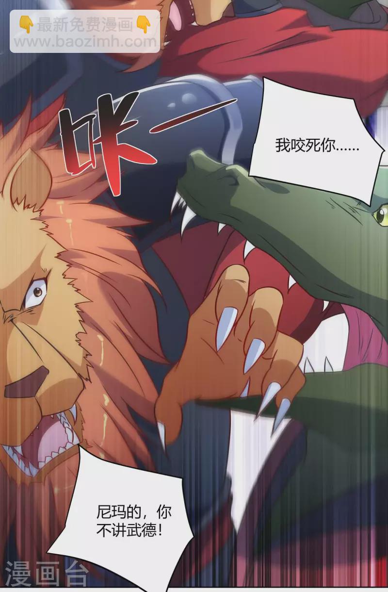 第231话 好戏开场21