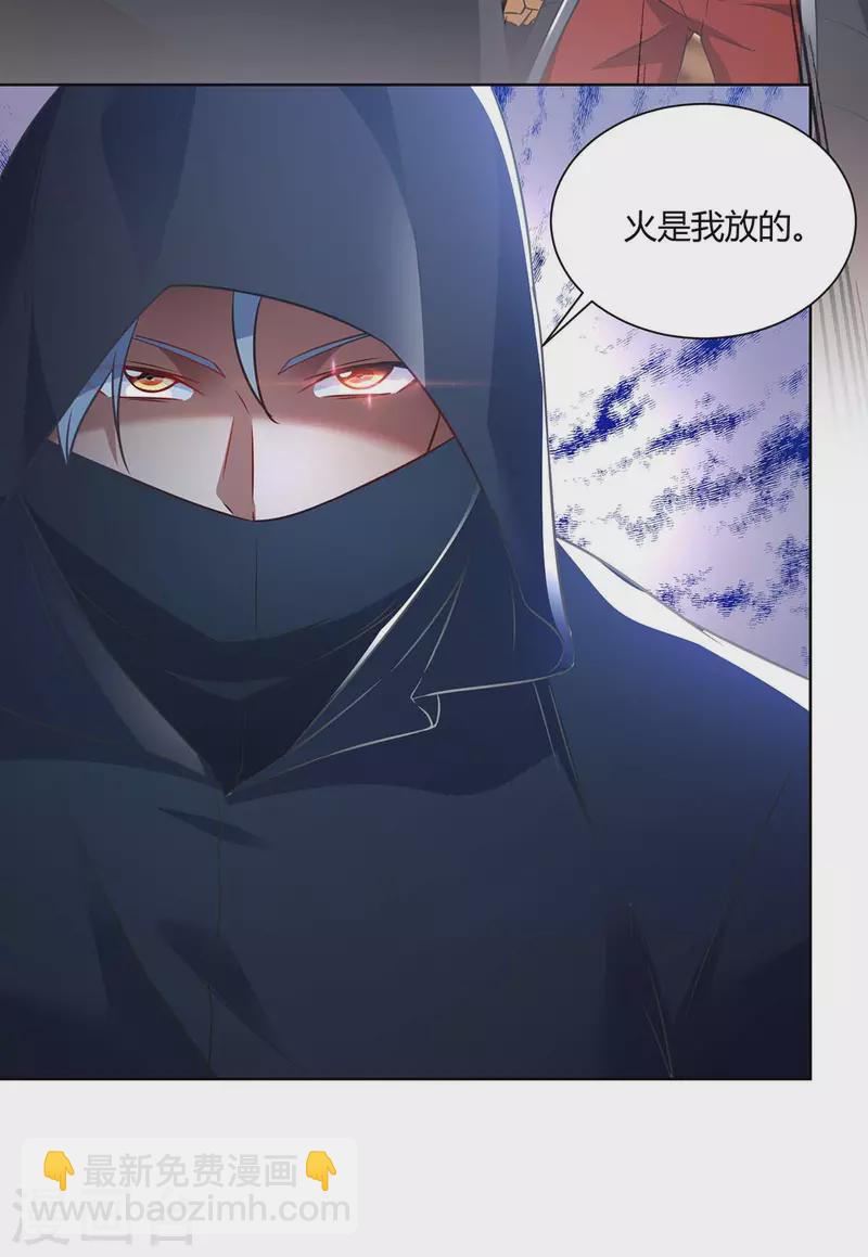 第231话 好戏开场29