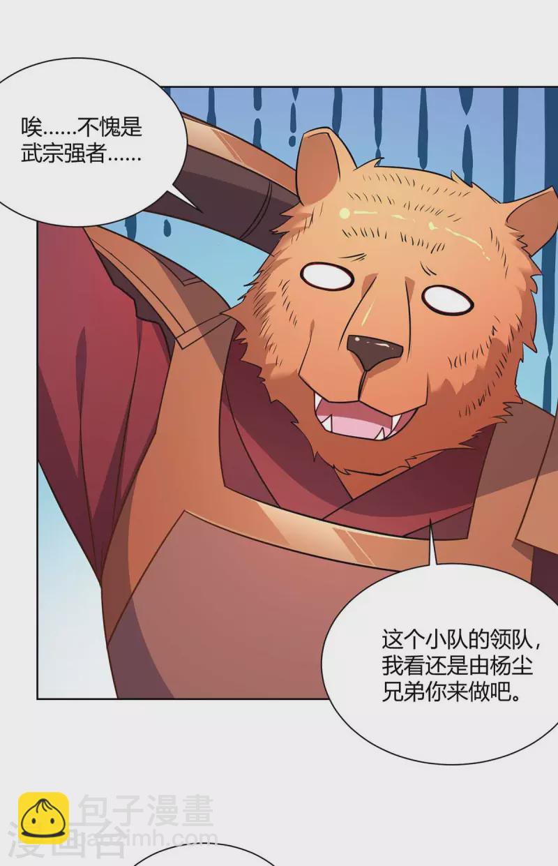 第231话 好戏开场3