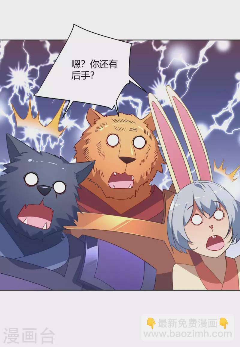 第231话 好戏开场5