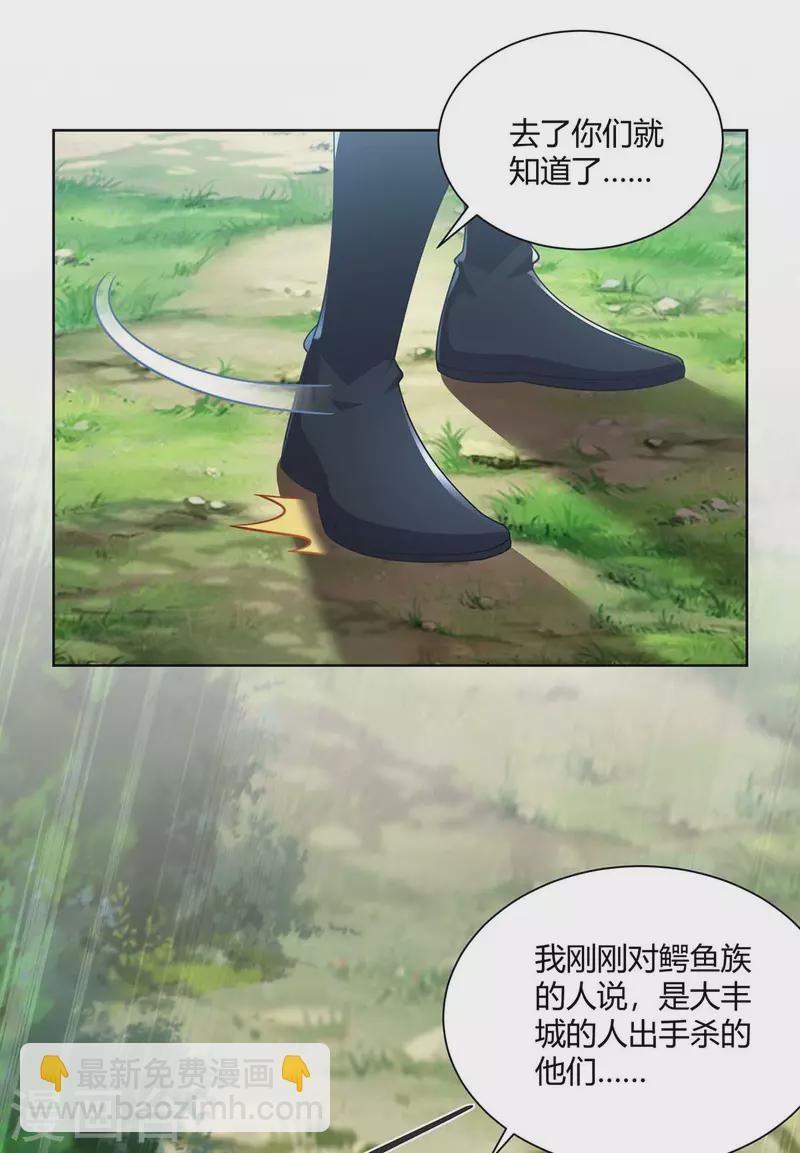 第231话 好戏开场6