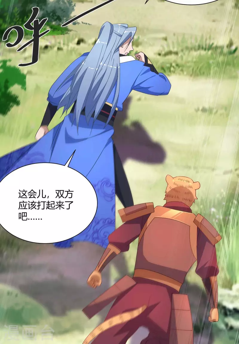 第231话 好戏开场7