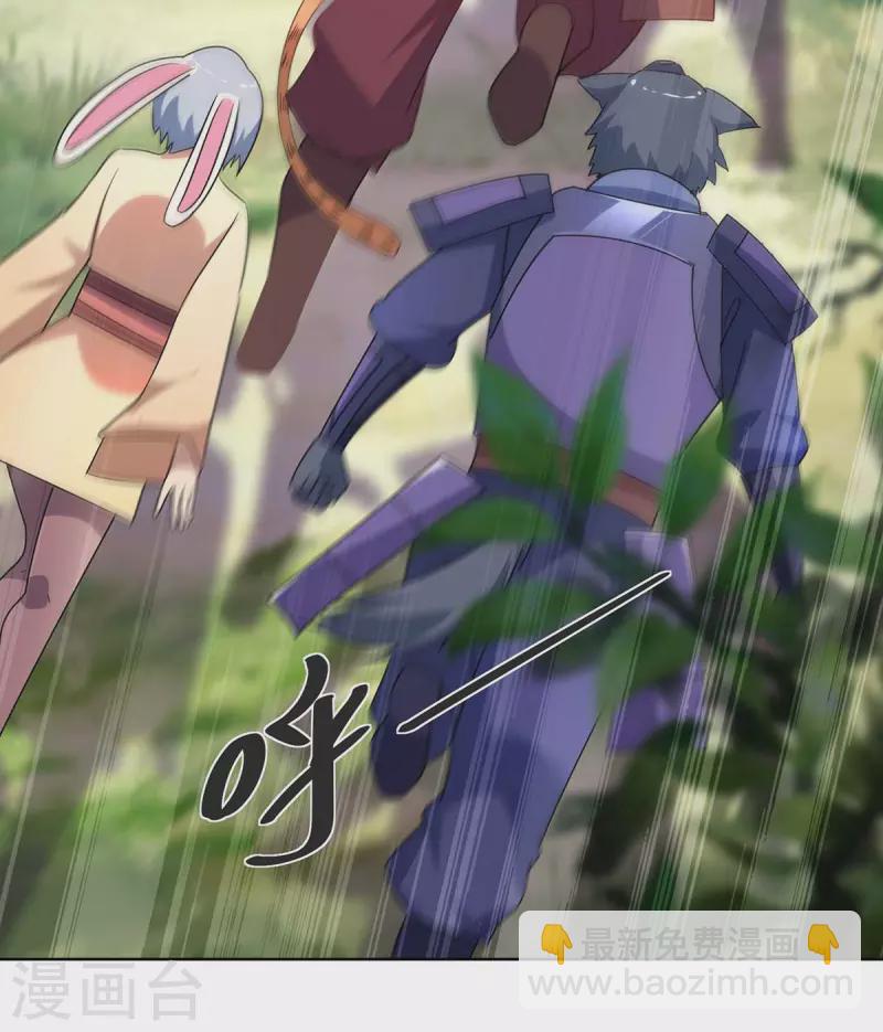第231话 好戏开场8