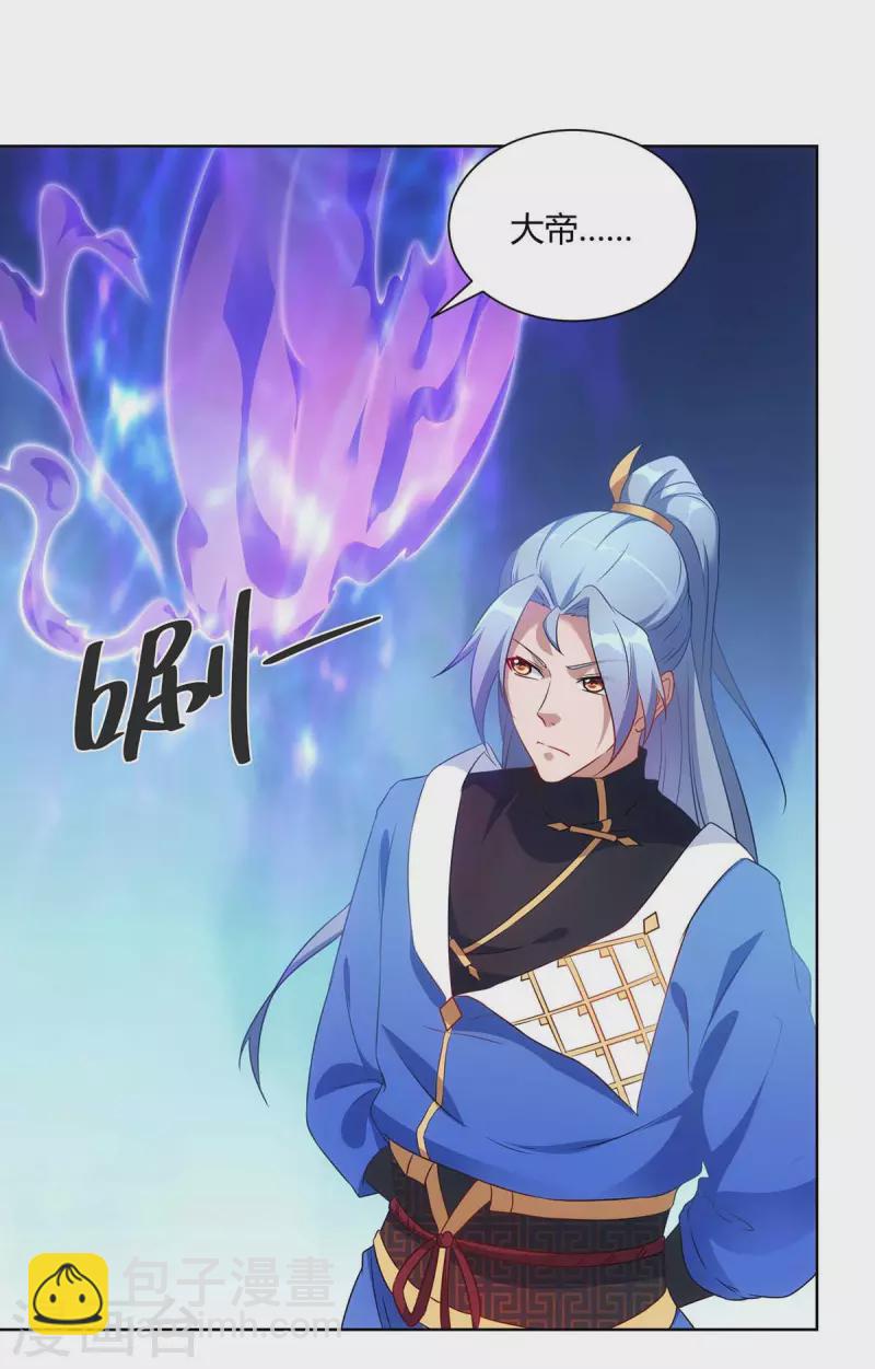第233话 再获机关图13
