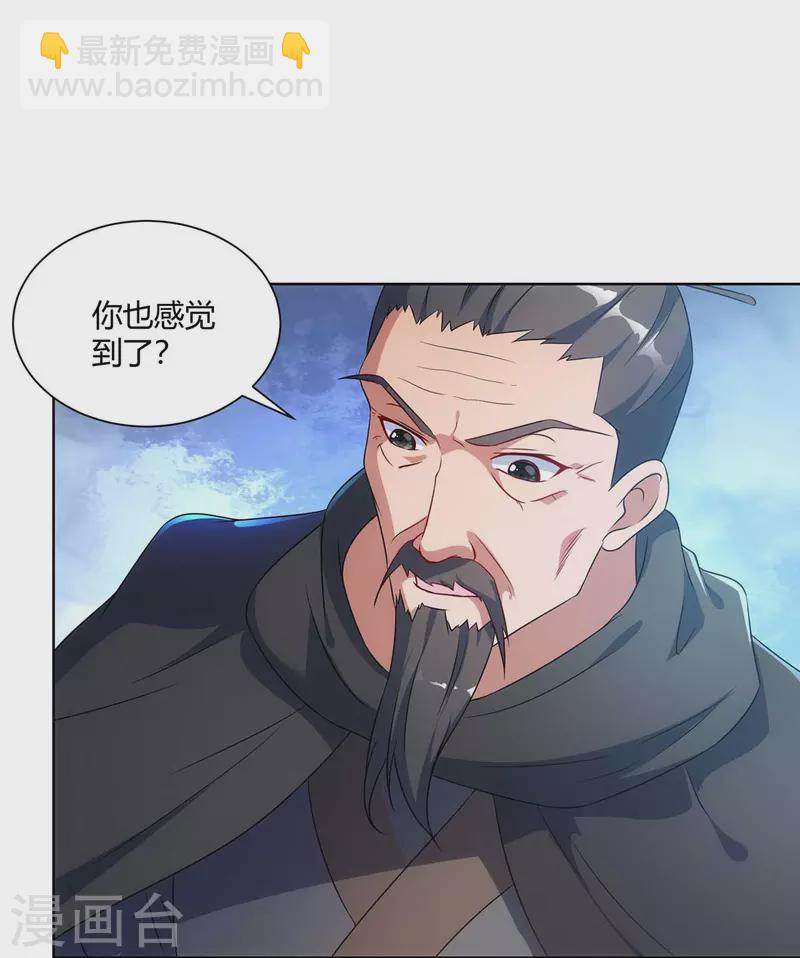 第233话 再获机关图14