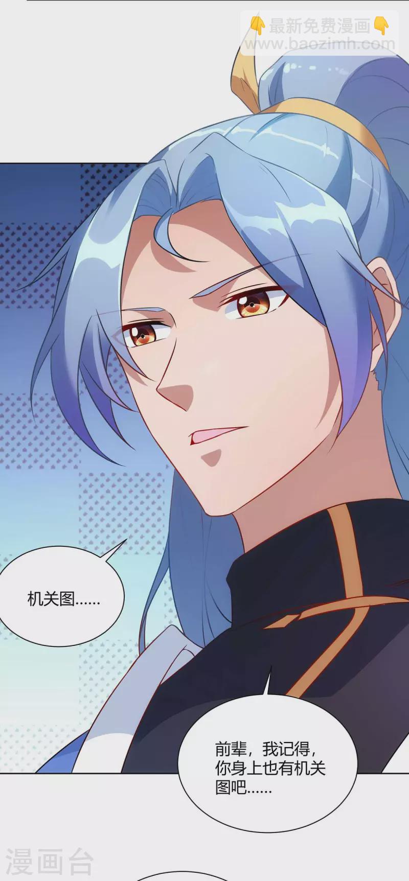 第233话 再获机关图15