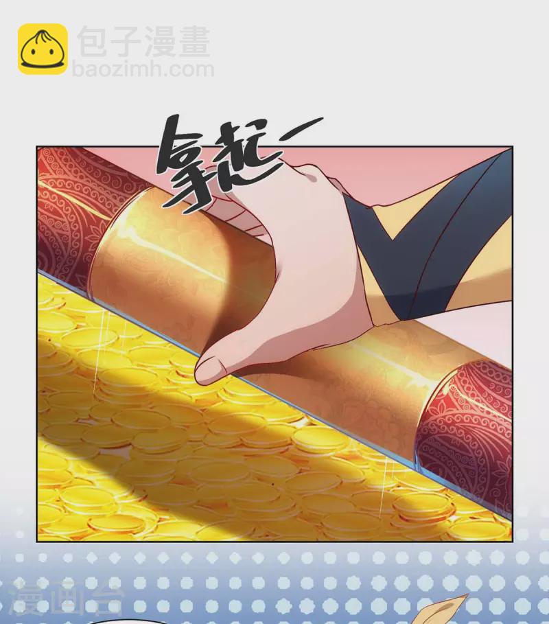 第233话 再获机关图19