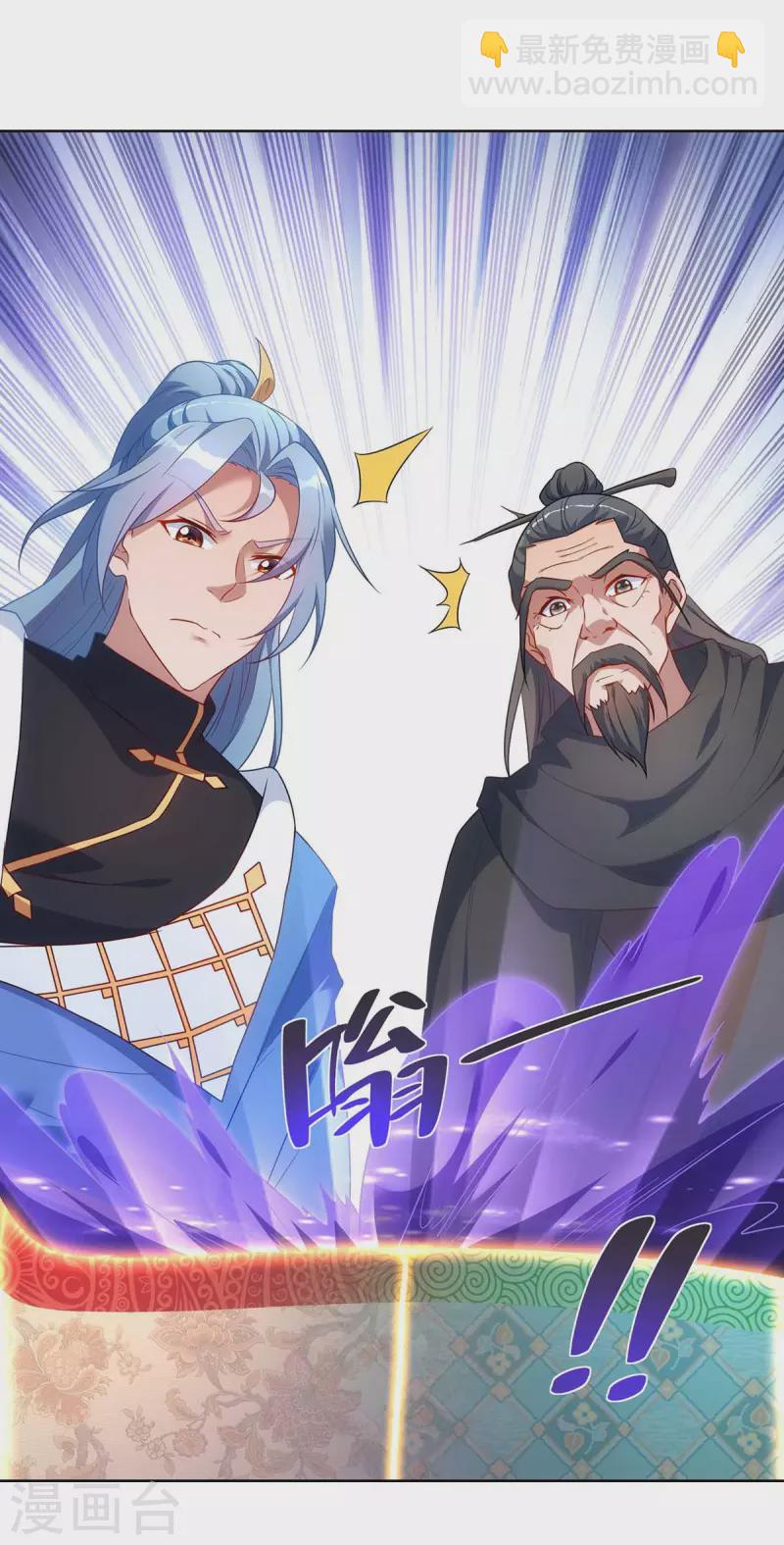 第233话 再获机关图29