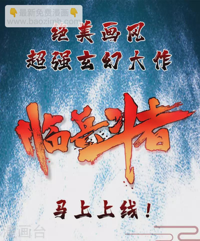 第233话 再获机关图30