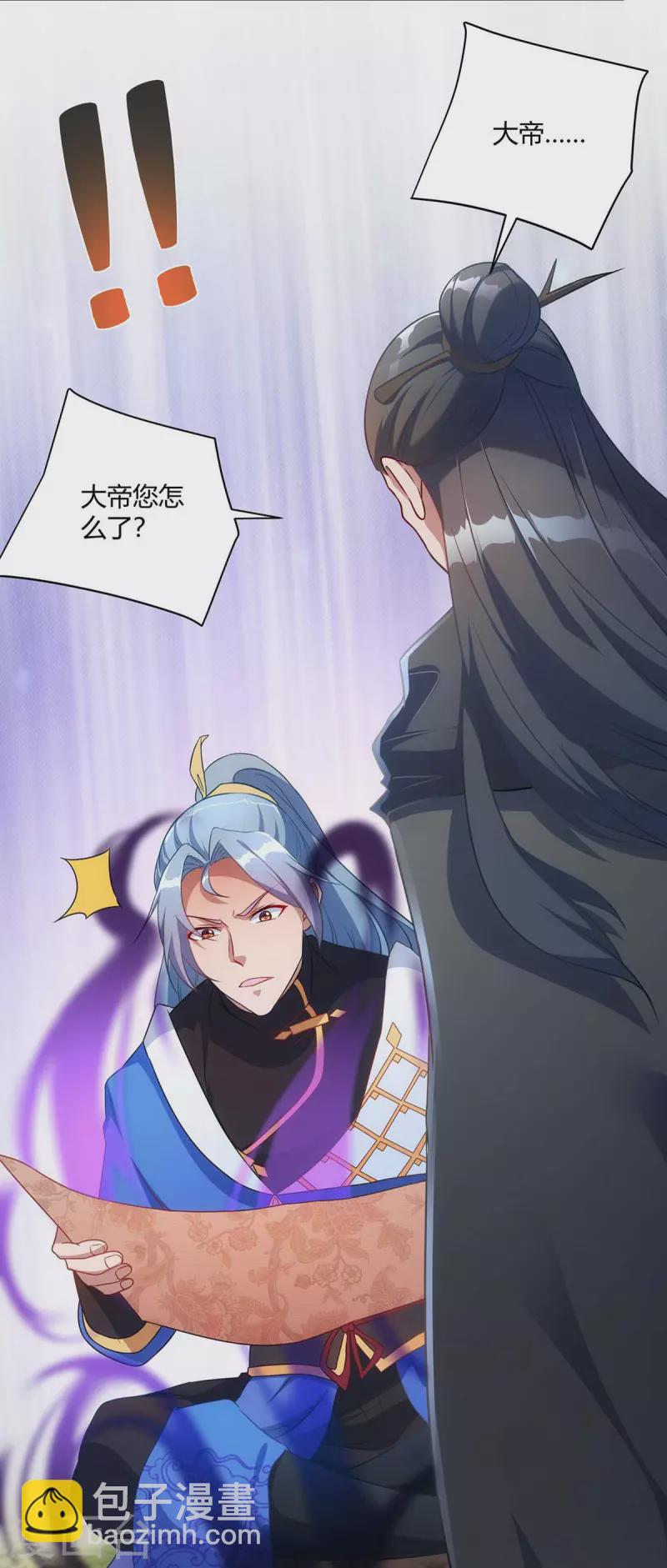 第234话 进入机关图1