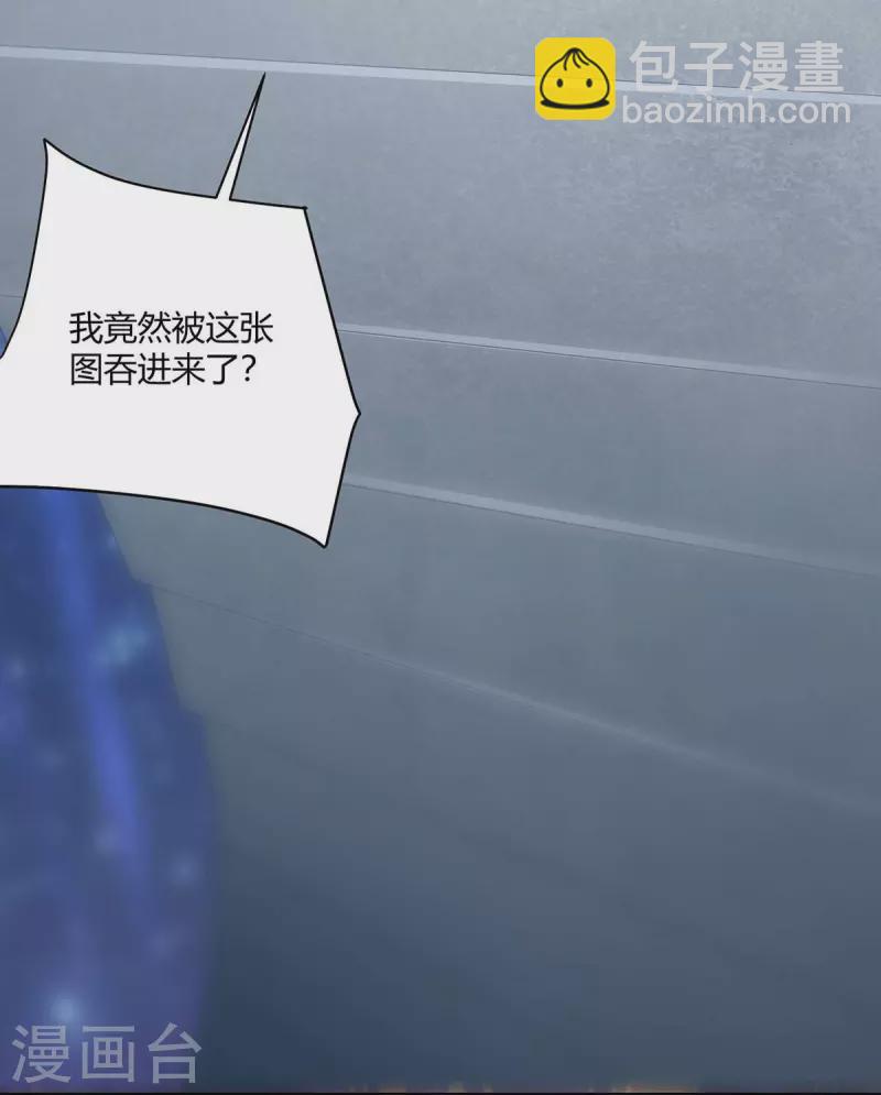第234话 进入机关图10