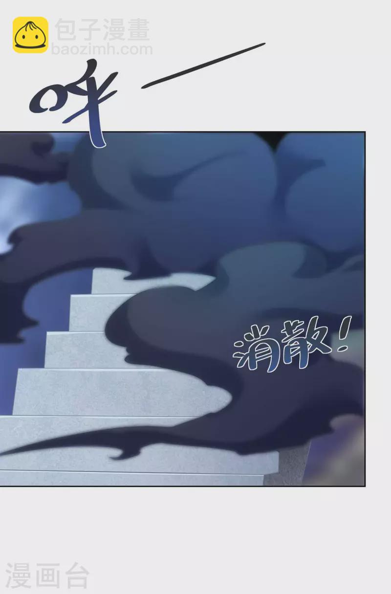 第234话 进入机关图16