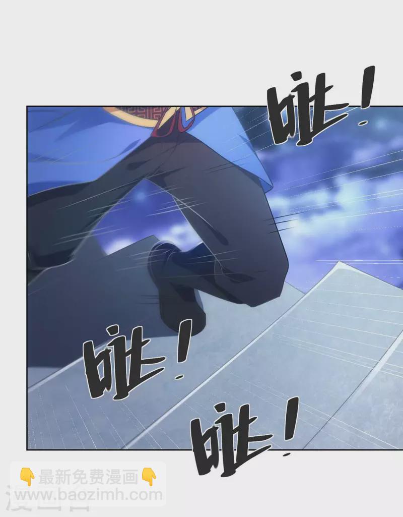第234话 进入机关图26