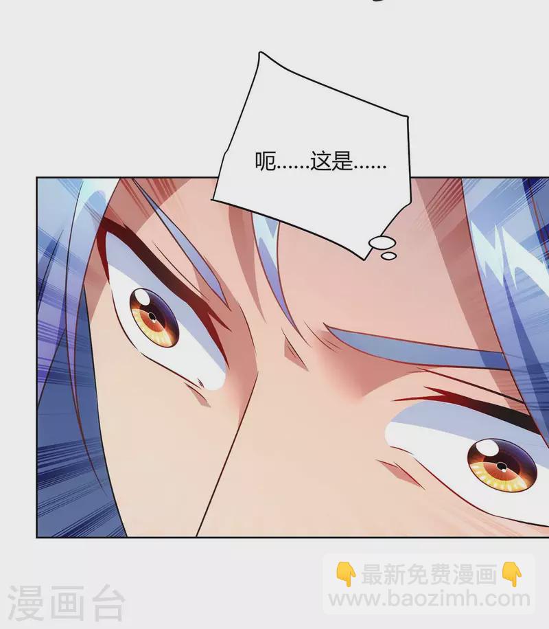 第234话 进入机关图7
