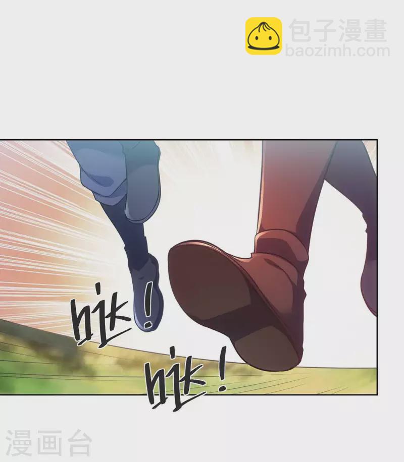 第235话 前往妖池18