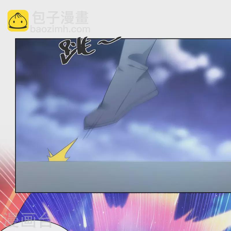 第235话 前往妖池2