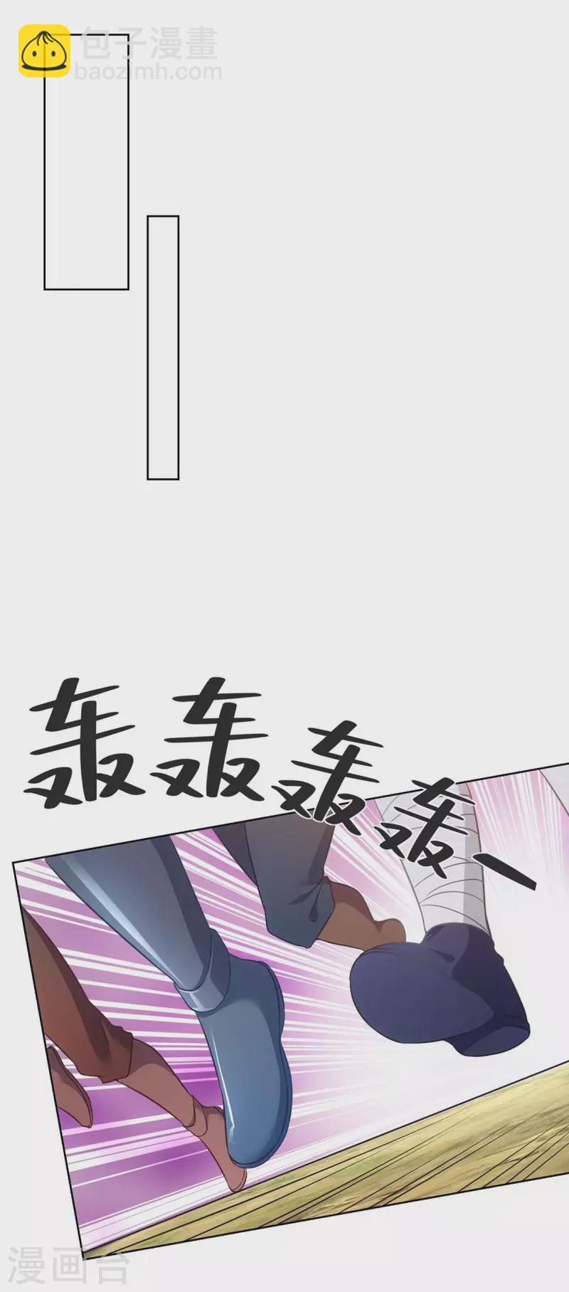 第235话 前往妖池25