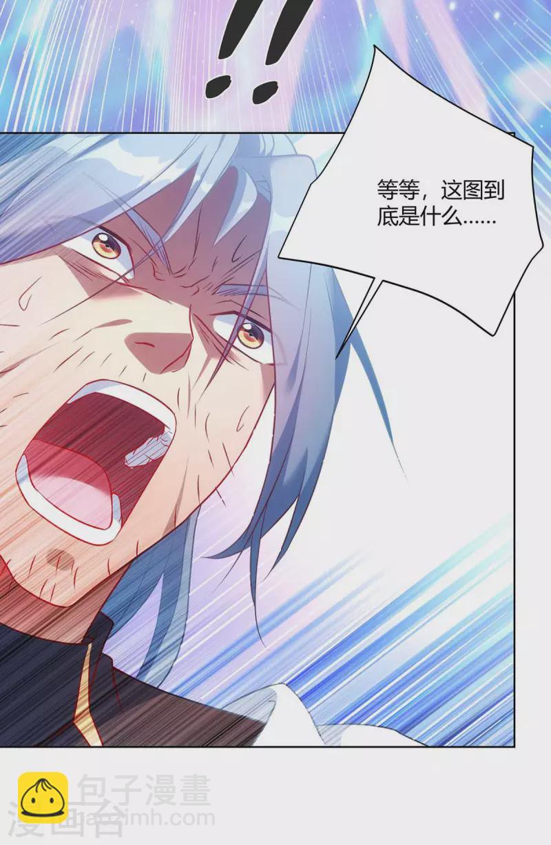 第235话 前往妖池4