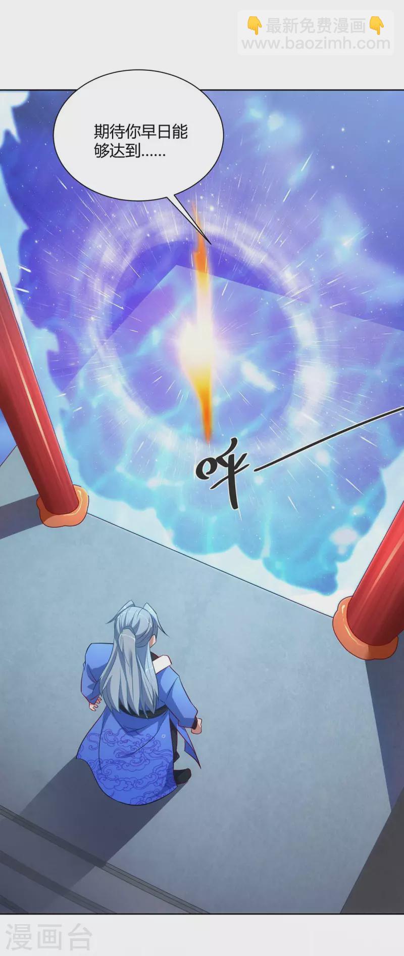 第235话 前往妖池5