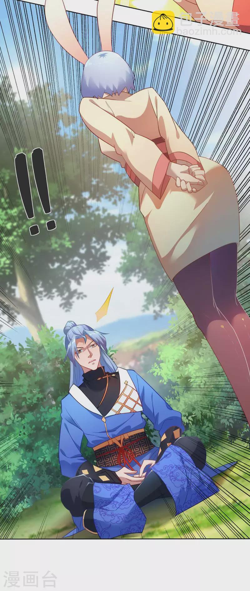 第235话 前往妖池8