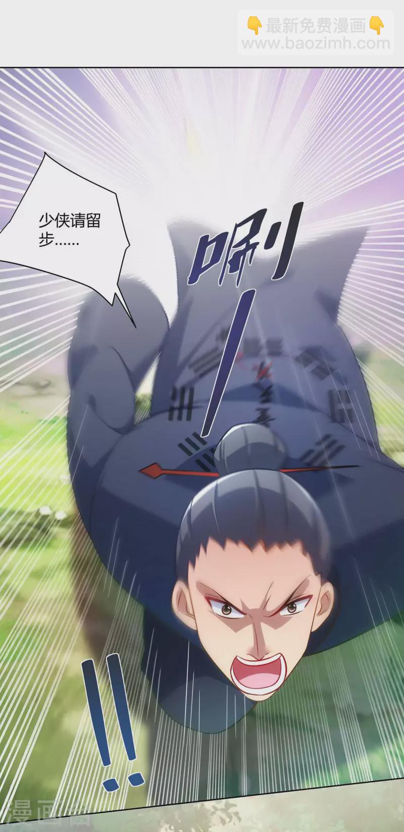 第236话 没安好心5