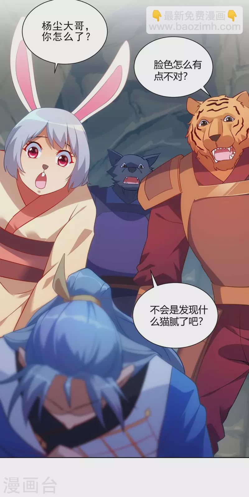 第237话 诛杀阵16