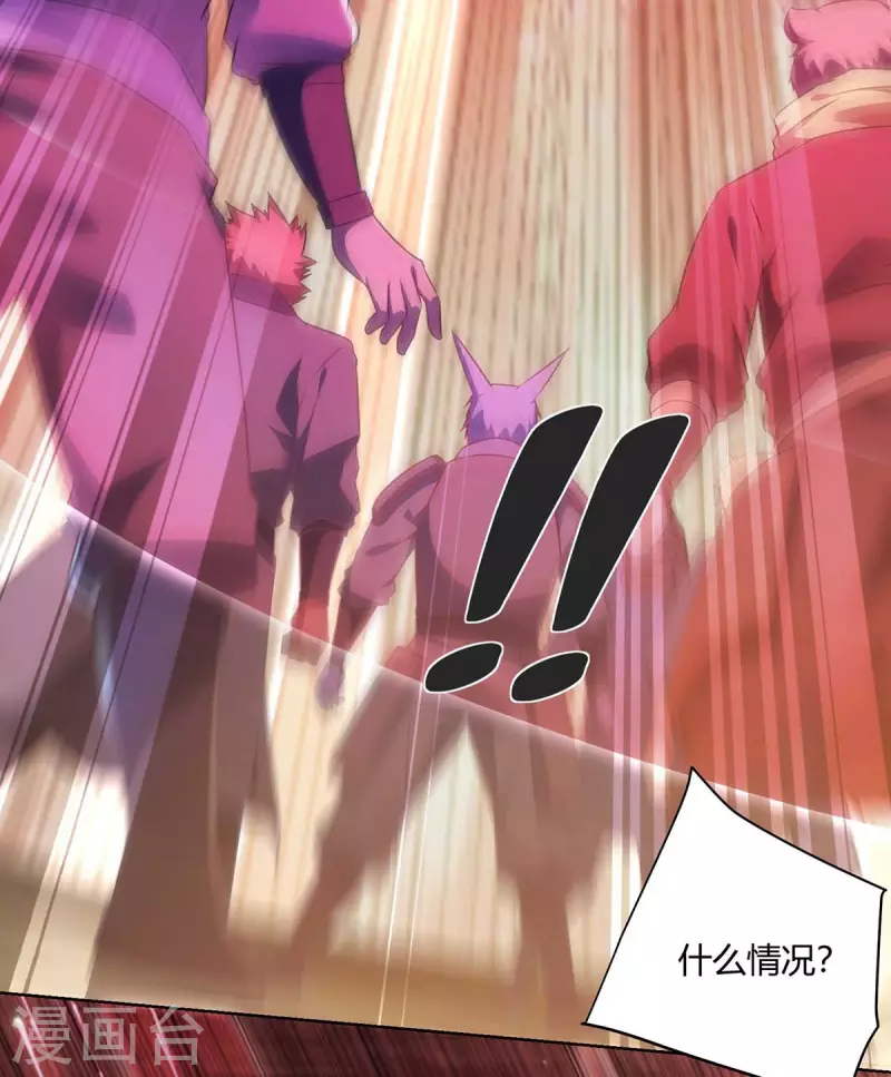 第237话 诛杀阵25