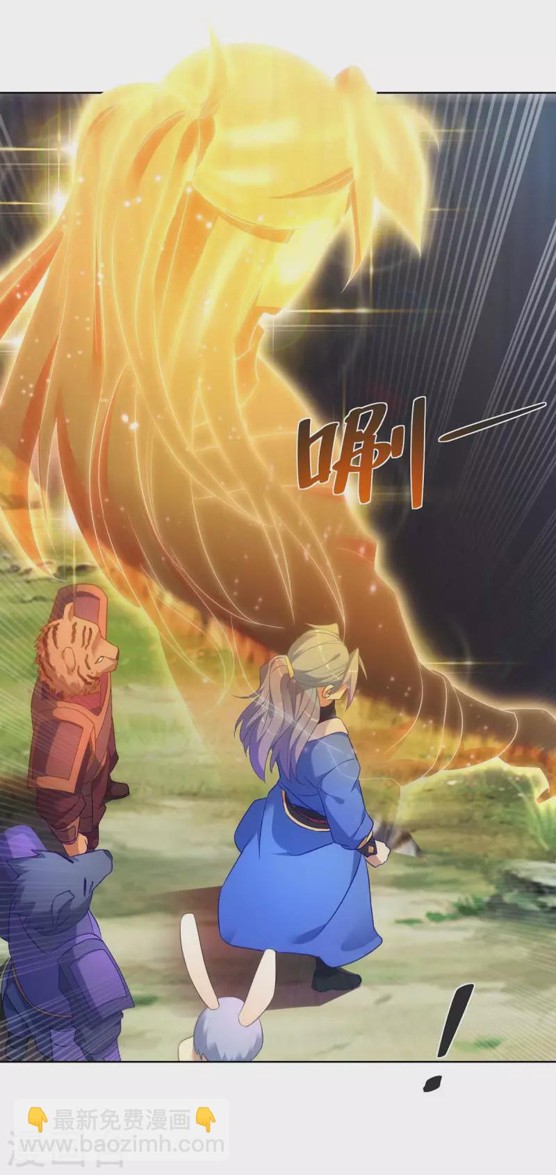 第237话 诛杀阵3
